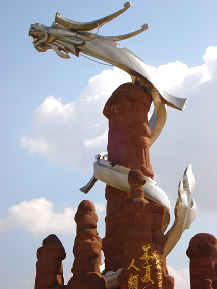 2007年永德廣場不銹鋼勁龍高21米